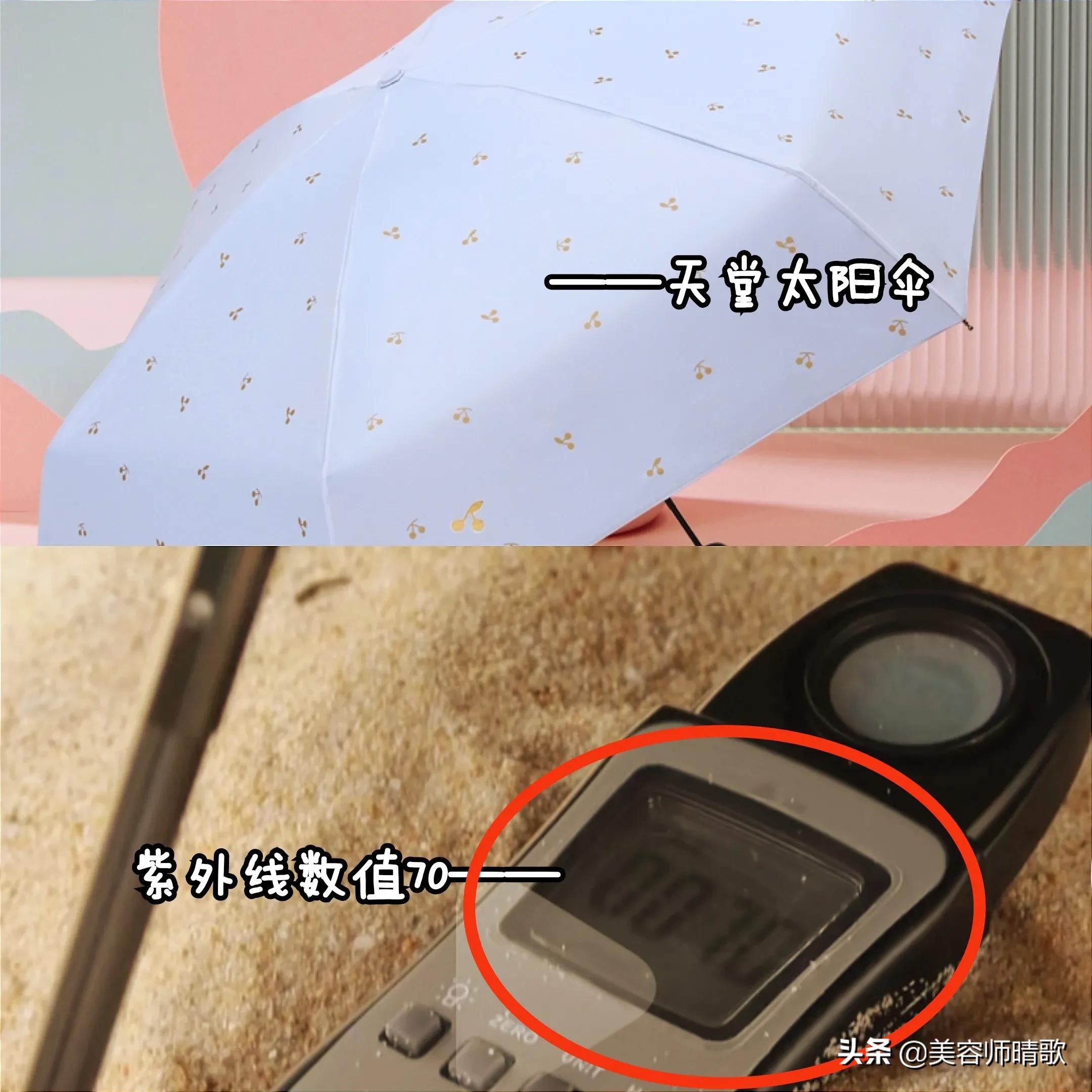 戶外遮陽傘品牌排行榜,國內十大遮陽傘品牌