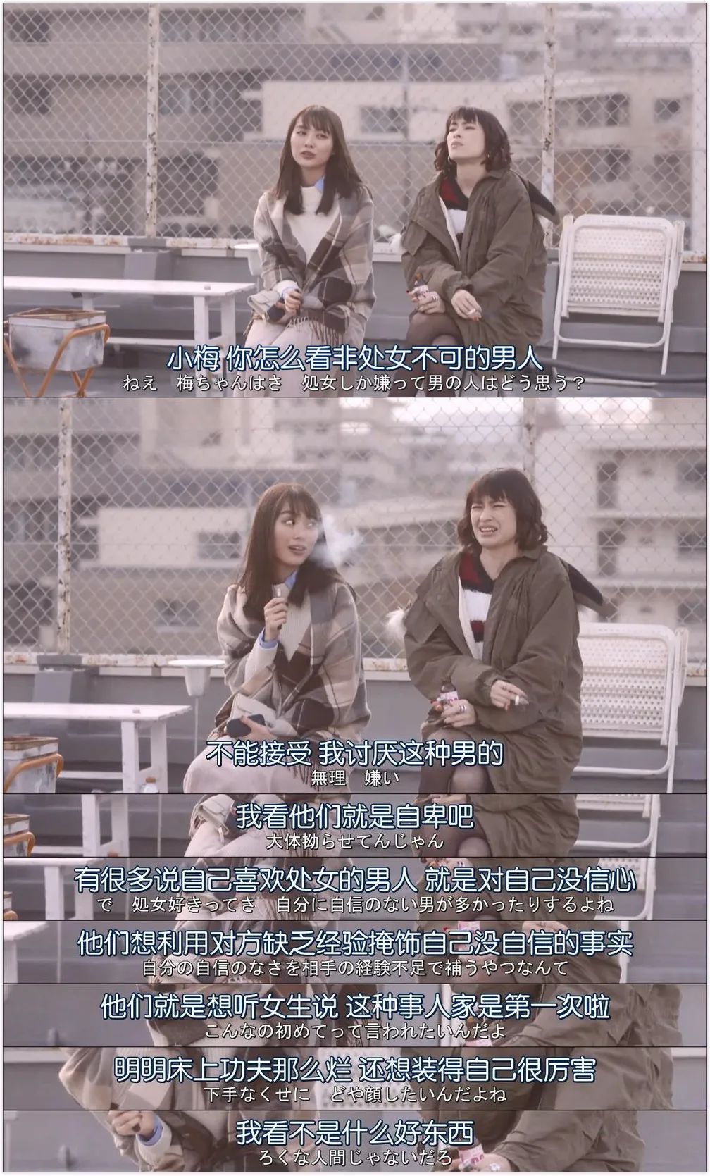 集集都开车，这岛国剧走肾也走心