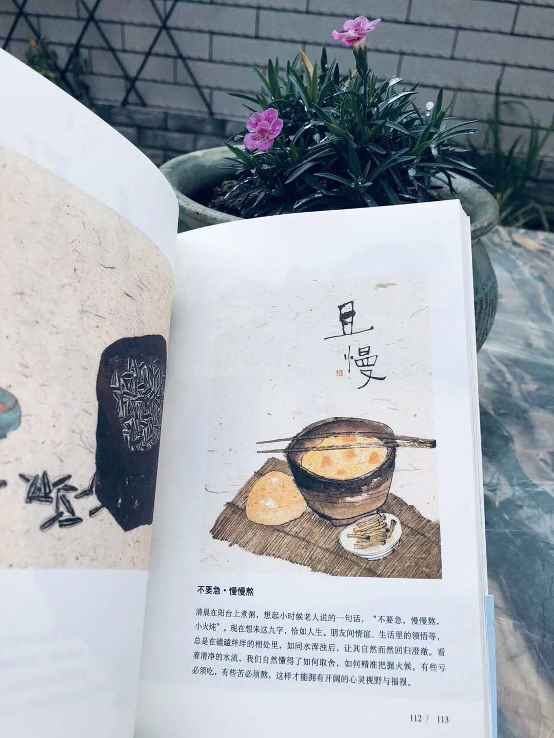 《山野、清风与明月》尘间万物，心美，一切皆美