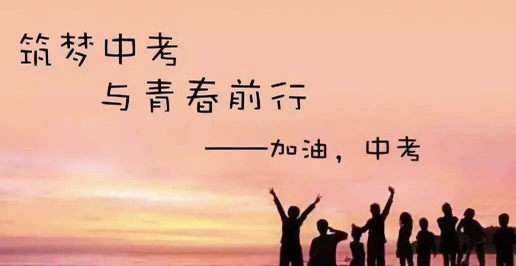 涉及646人，最多加20分！2021年合肥市区中考加分投档结果公示