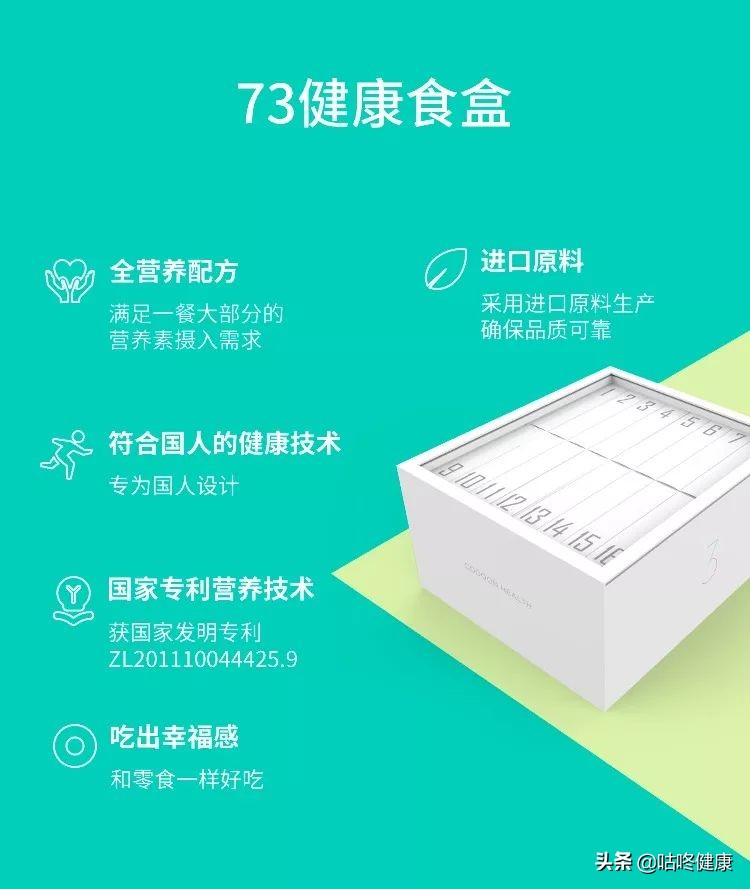 烂脸算什么！用了小红书上的坑爹减肥法，命可能都要没了