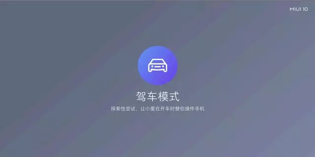 《令人心动的offer2》：学霸工作汇报遭吐槽？牢记3个秘诀
