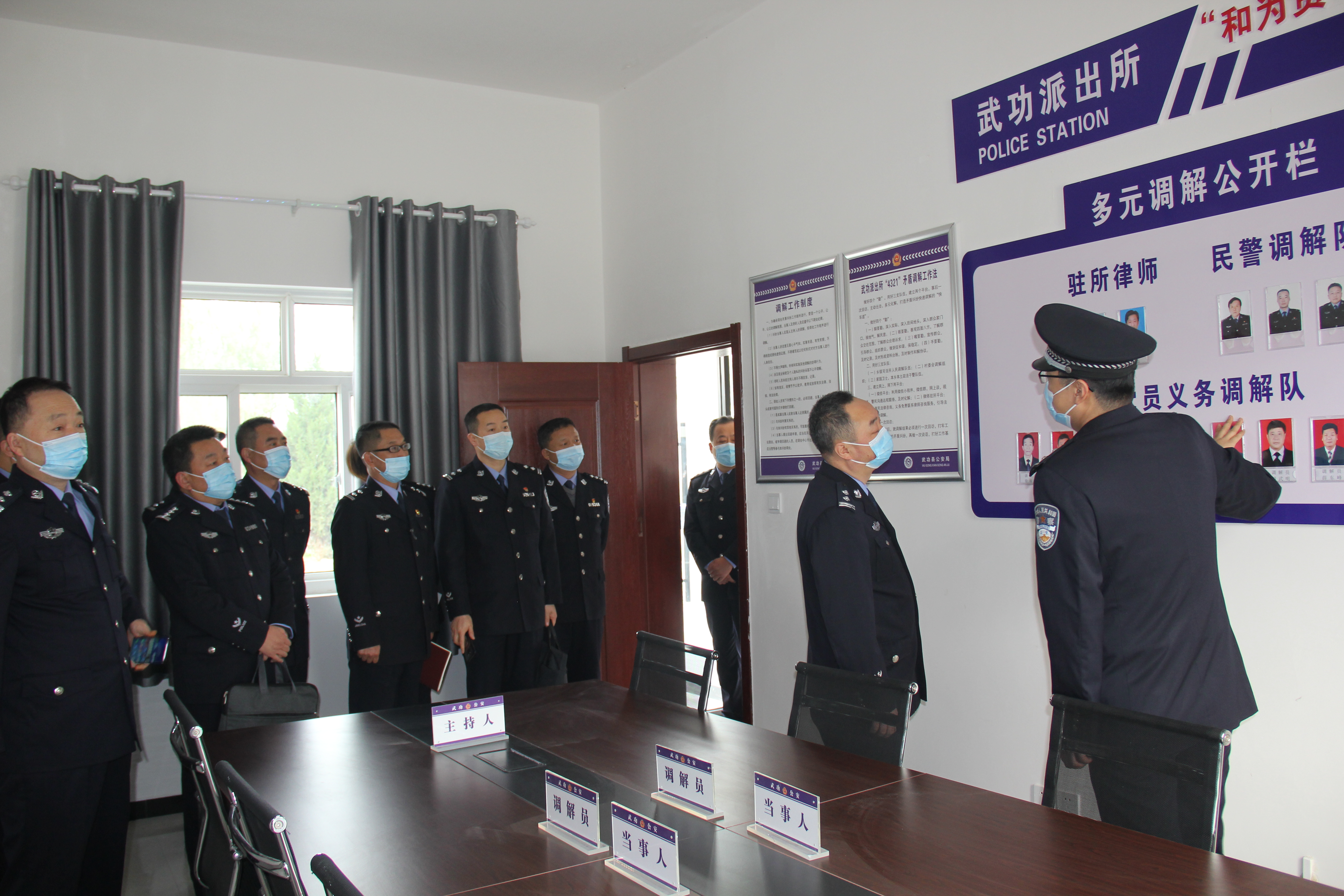 扶风县公安局来武功县公安局开展学习交流活动