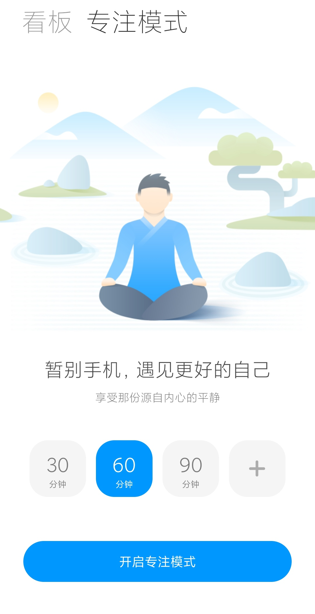 為什么nba登錄號碼會無效（你是“電子游戲陽痿”患者嗎？）