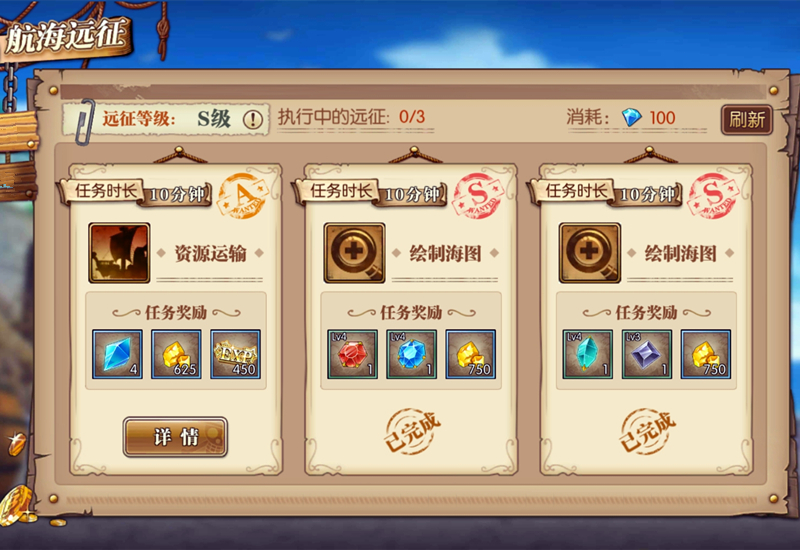 航海王燃烧意志：新手攻略，理顺游戏中繁杂内容，拒绝不知所措