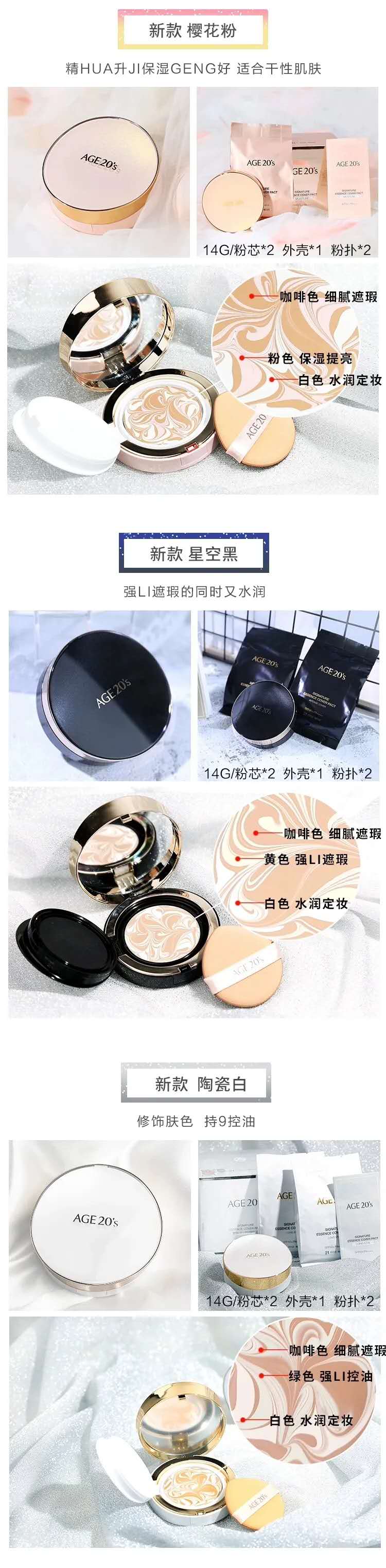 使用气垫bb的方法（怎么用气垫(dian)bb）-大连信息网