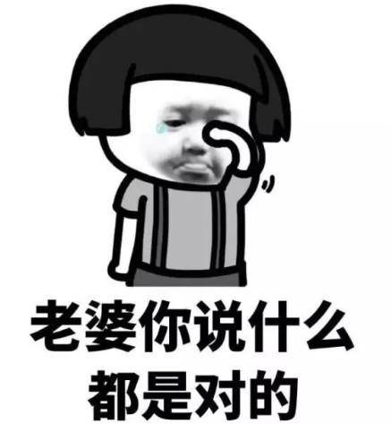 面对批评该怎么做？是削了面子要挽尊吗？