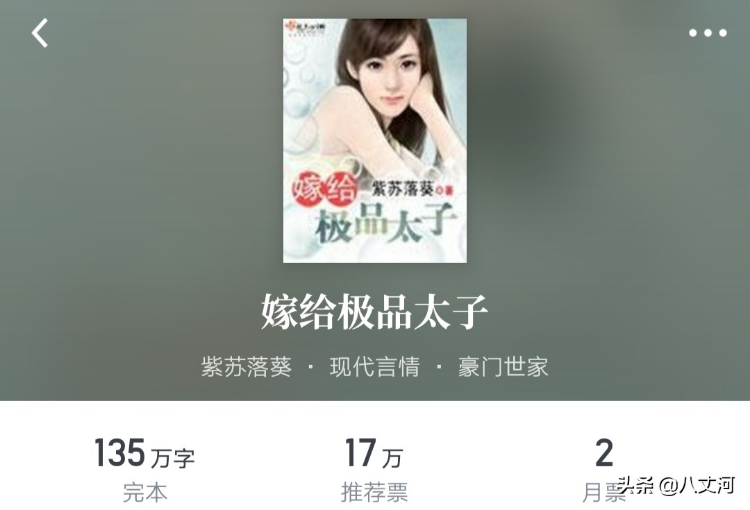 20本巅峰言情小说推荐，暖心暖肺有甜有虐，经典好看到爆炸！