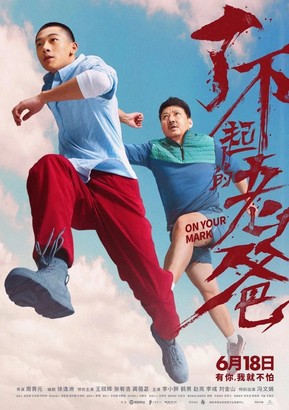 感觉张宥浩跟屈楚萧很像.都属于耐看型.面部线条硬朗,骨相好.
