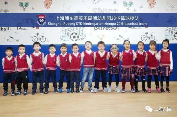 上海一所10000㎡高端幼儿园！选修课要靠抢，今年还招插班补录