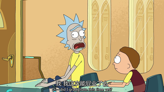 《瑞克和莫蒂》凭什么成为豆瓣第一剧？“瑞城故事”大揭秘
