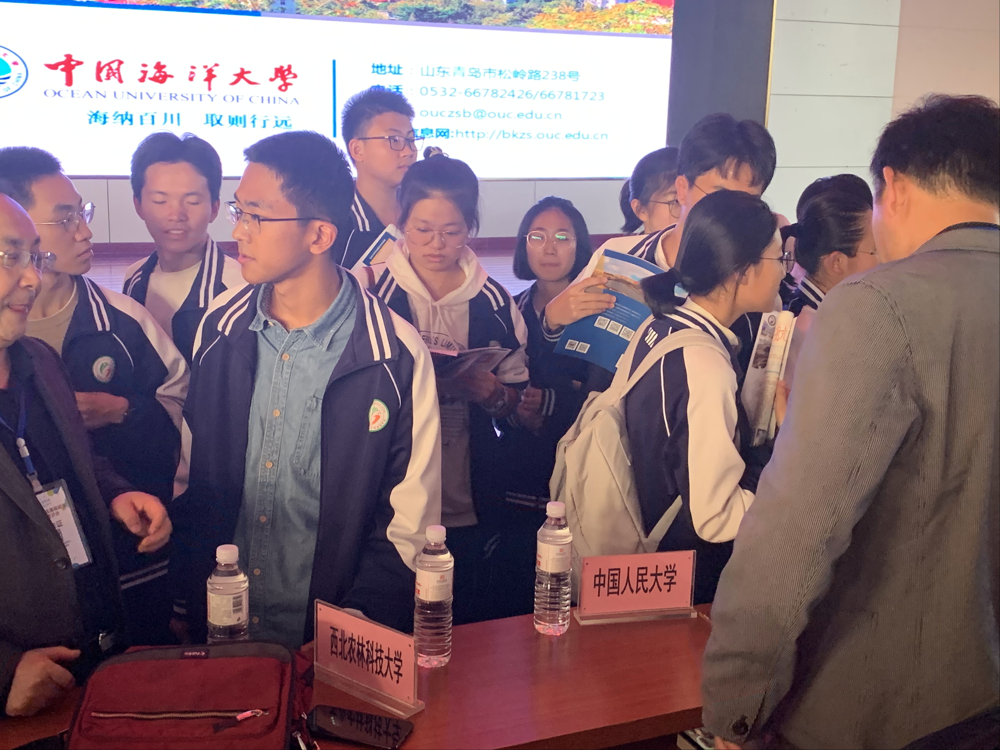 全国双一流高校招生政策宣讲会（第五站）走进即墨区实验高级中学