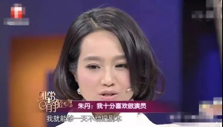 2012年正当红的朱丹，为何要从浙江卫视辞职，跳槽到湖南卫视