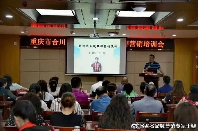 于斐老师谈：医院做好高绩效管理，实现高质量发展新策略
