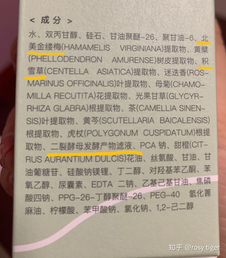 气质美女养成，怎样能让全身皮肤干净、光滑？