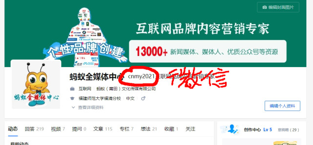 如何做推广引流，怎么精准引流粉丝