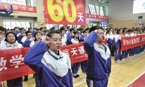 新高考实施第一年，两科老师已经感受到“生存危机”，面临下岗