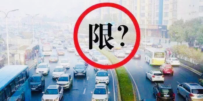 “深圳限行”指南宝典1—限行时间、路段，误闯有没提示的？