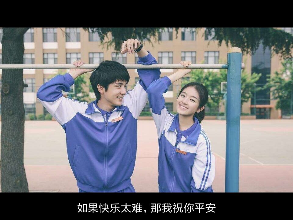 如果有人对你说平安喜乐，万事胜意，那你一定是她很重要的人