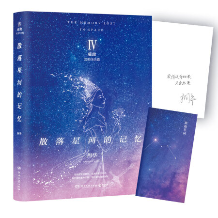 虐文盘点！【高质量口碑虐文经典小说】合集，触动你心中的共鸣！