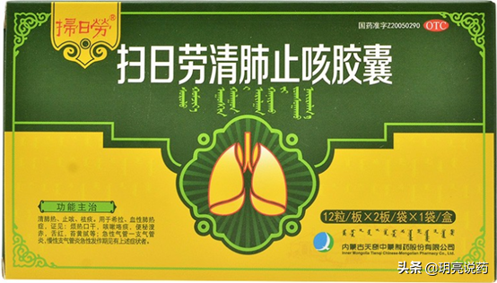13种用于慢性支气管炎中成药，改善咳、痰、喘，值得收藏
