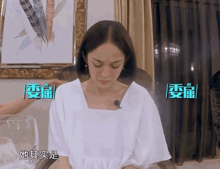风水轮流转？娜扎郑爽地位两级反转，大家终于看见她的好