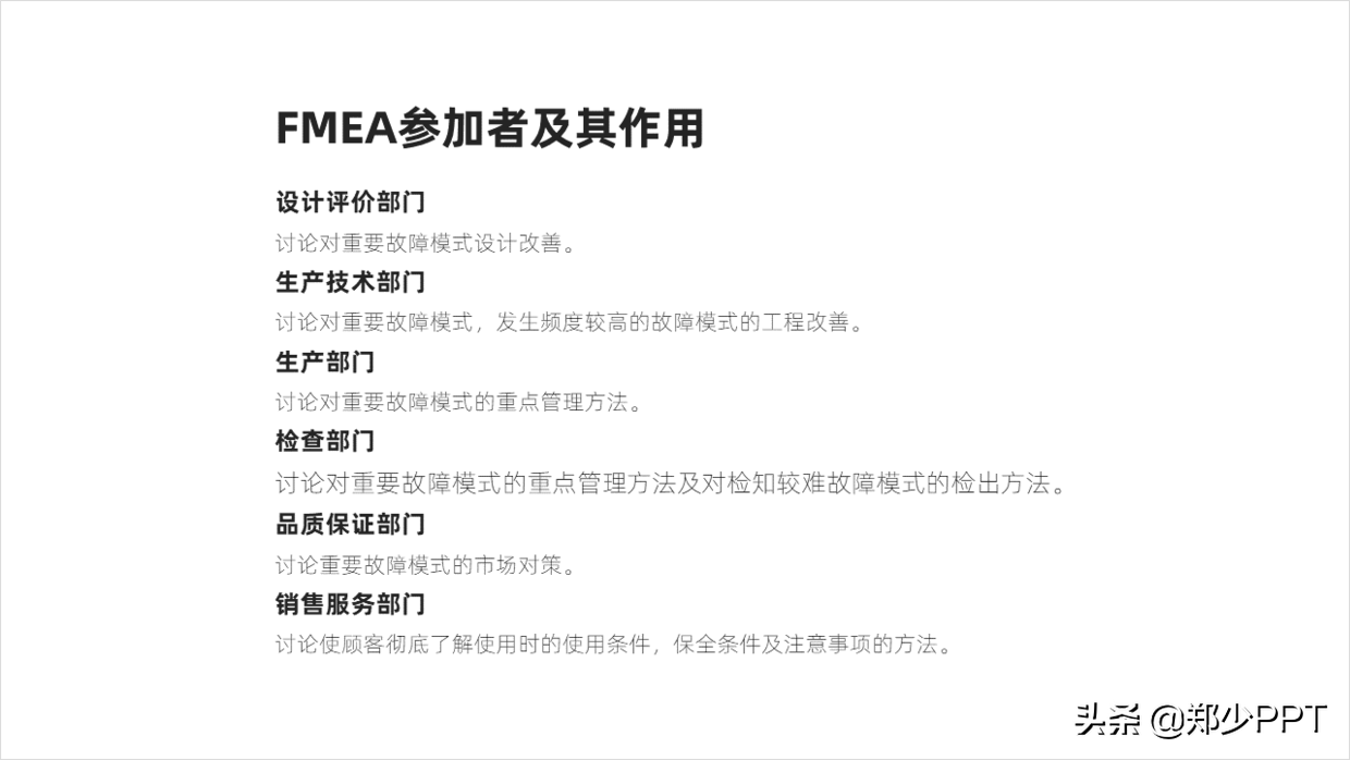 做了3年PPT，才发现这款工具如此好用，相见恨晚