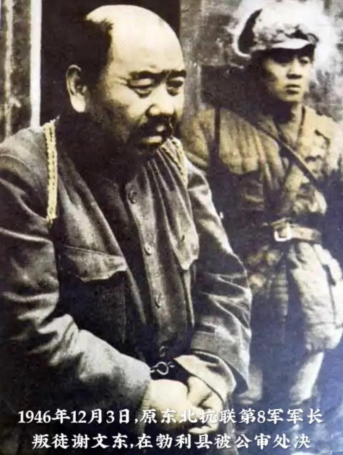 东北抗日联军浴血征战纪实：十一位军长，仅有二人幸存