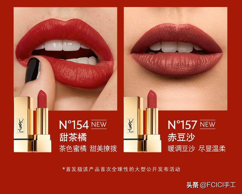十款值得买的大牌口红，一起来看看哪款适合你呢？