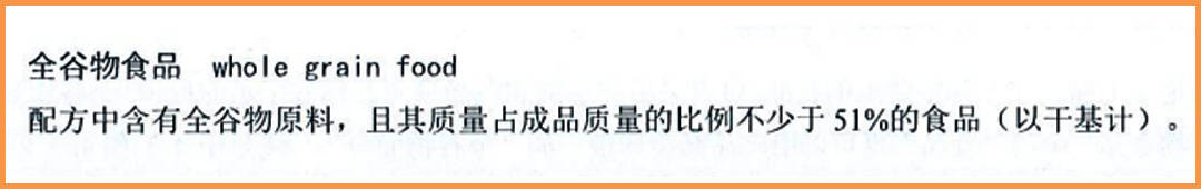 网红全麦面包“翻车了”？实测11款，告诉你哪款更健康
