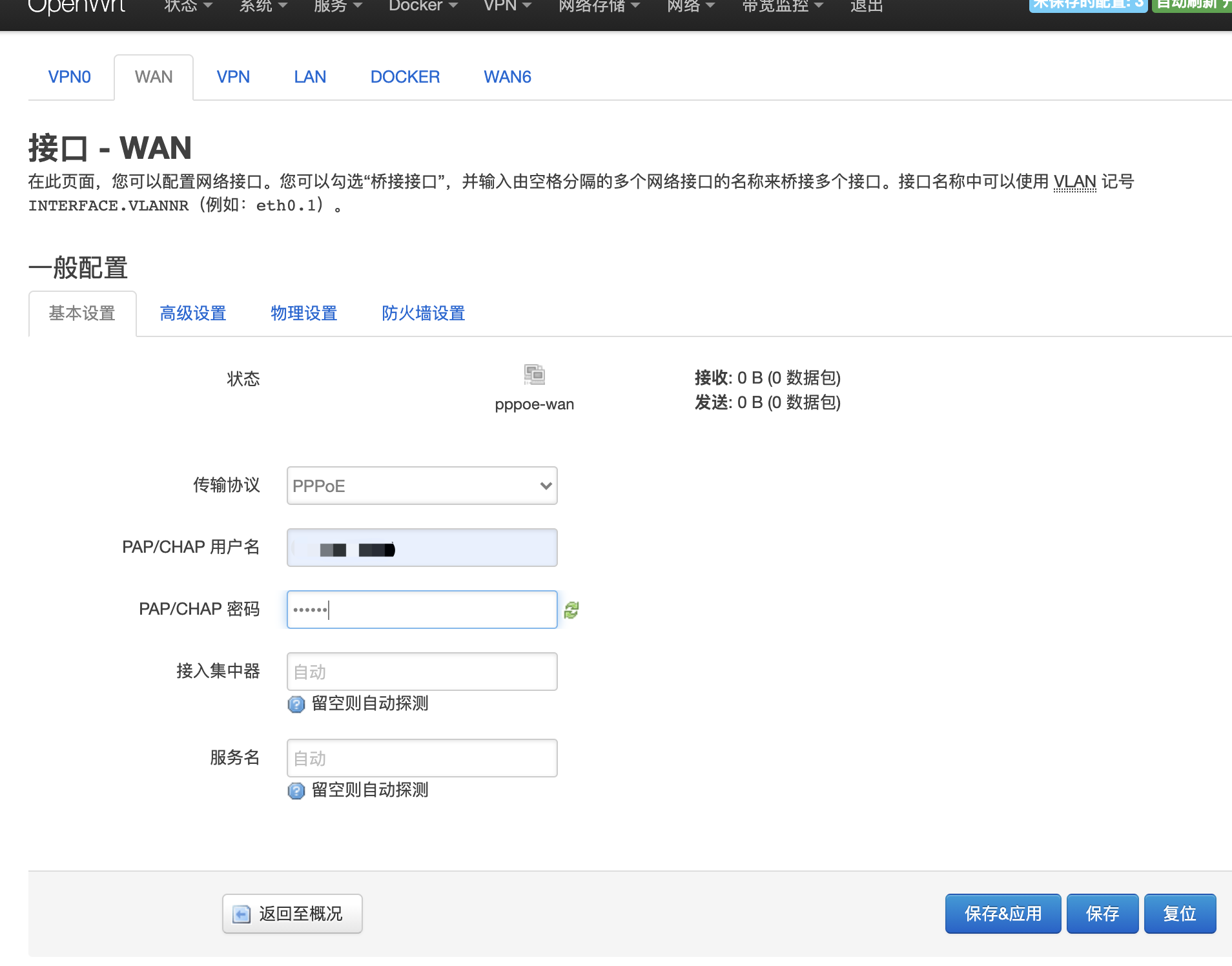 终于蹲到一款便宜好用的 N3450 双网口软路由 AWOW AK34