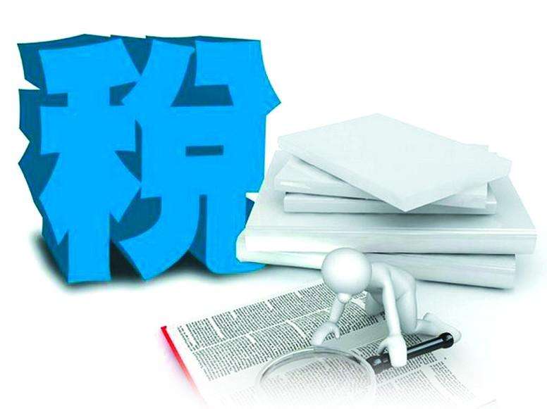 四种税收筹划方法、合规节税、合理避税