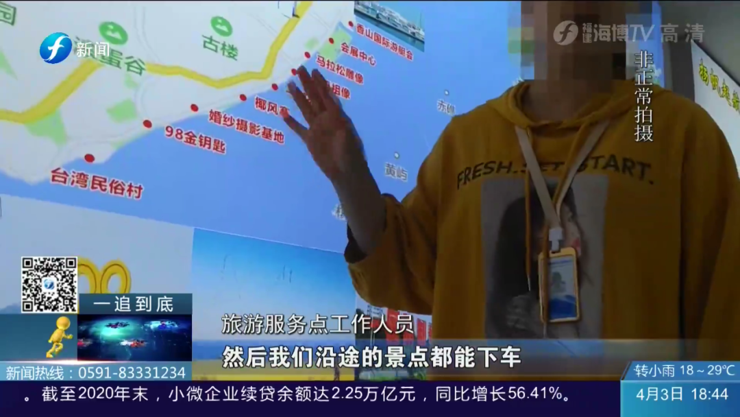 换店名，再度开张！