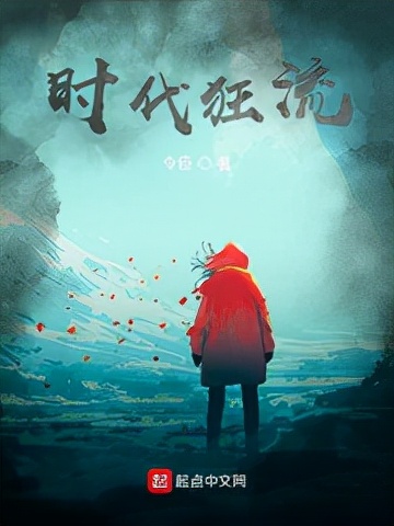 六本书名冷门但故事却精彩的小说推荐，本本精品，建议收藏
