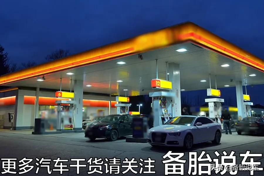 为啥办加油卡有优惠,却没多少人愿意办?