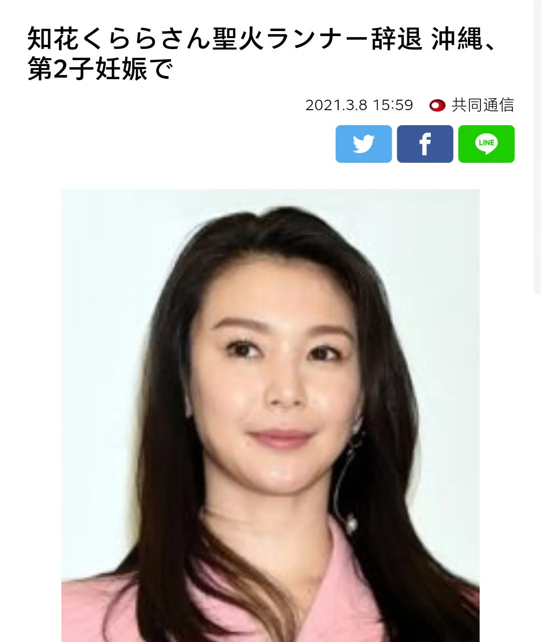 东京奥运推迟方案内容曝光(东京奥运会不再延期，7月闭门举办，预计损失2.4万亿)