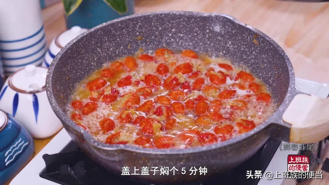 蒜香龙虾尾做法（秘制蒜蓉虾尾做法Q弹细腻又入味）