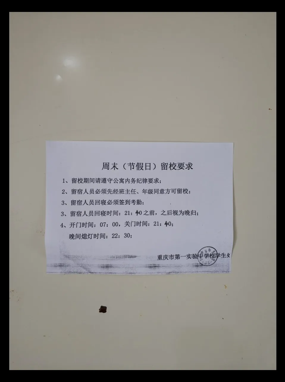 探秘！重庆一中大学城分校为何如此受欢迎