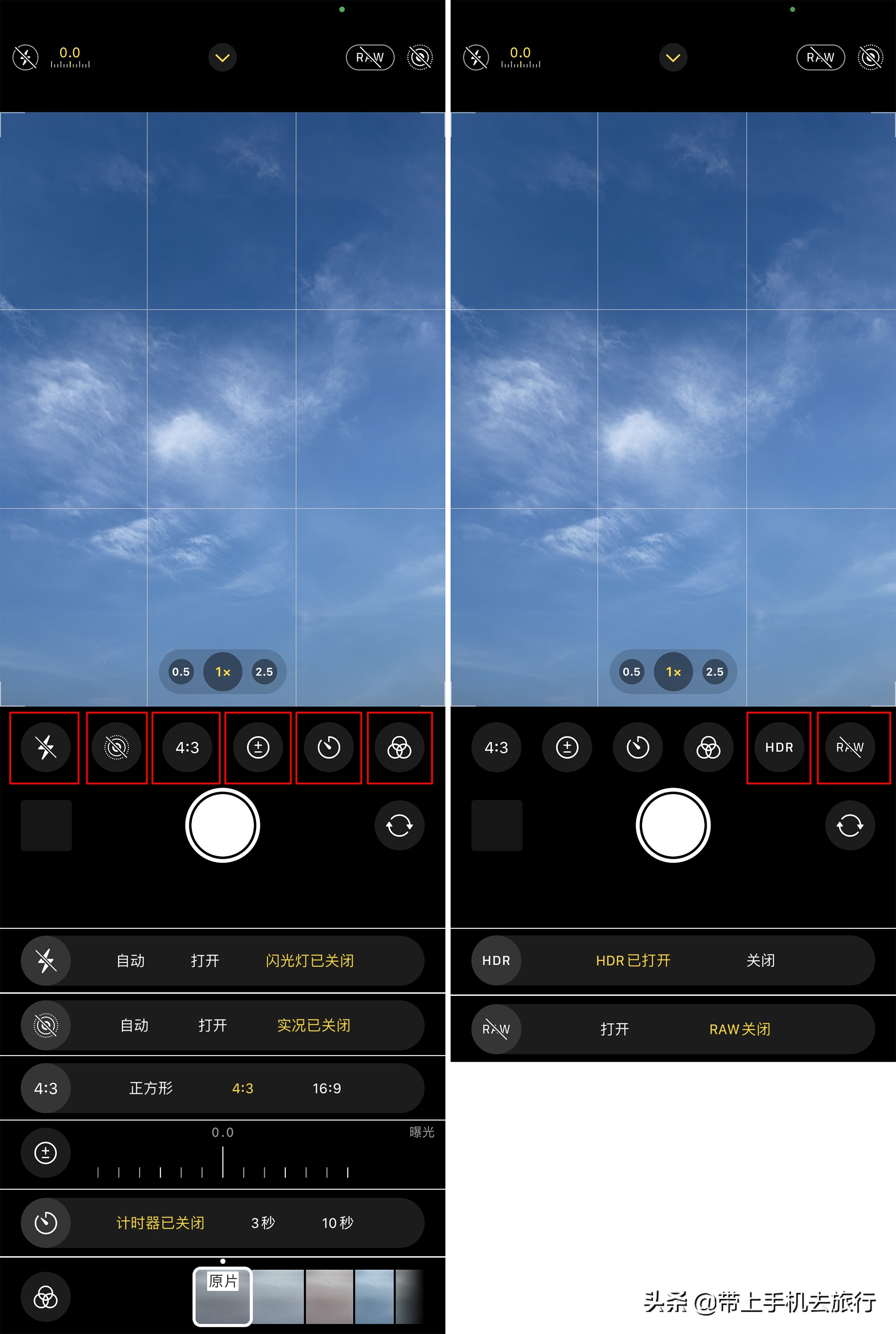相机九宫格怎么打开(iphone默认的) - seo葵花宝典