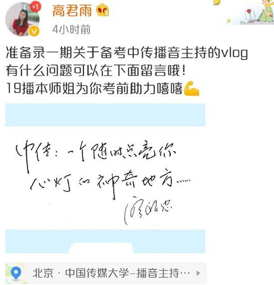 记得火遍全国的“点读机女孩”吗？被传高考403分，现状让人感慨