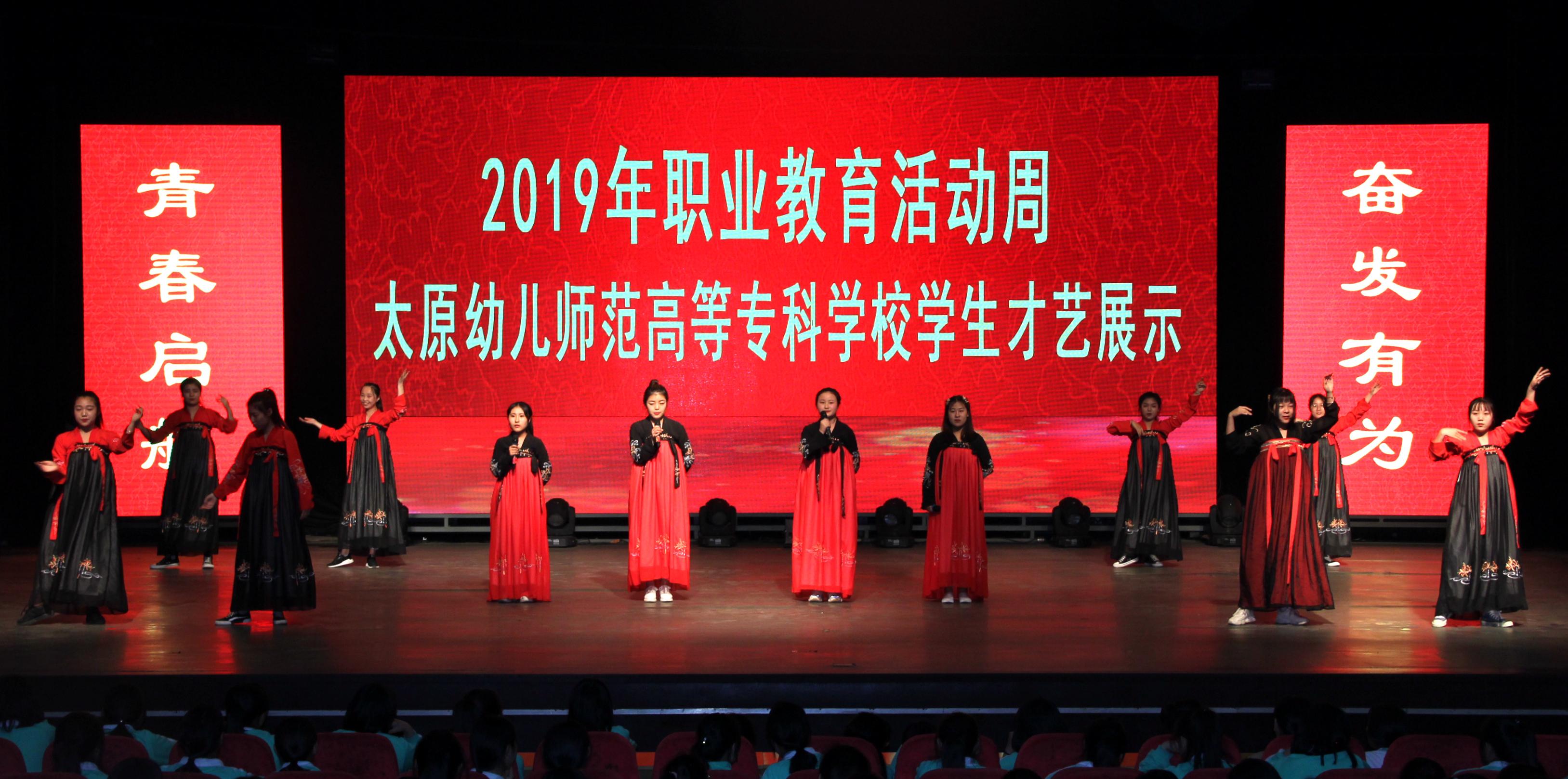 幼儿师范高等专科学校将迎来春天，部分将升本科院校