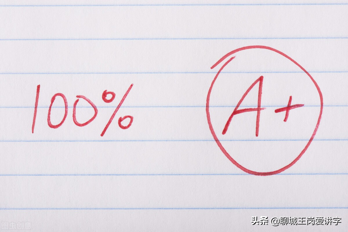 大不相同：汉字“百”和“佰”本质是什么？千万不能乱用
