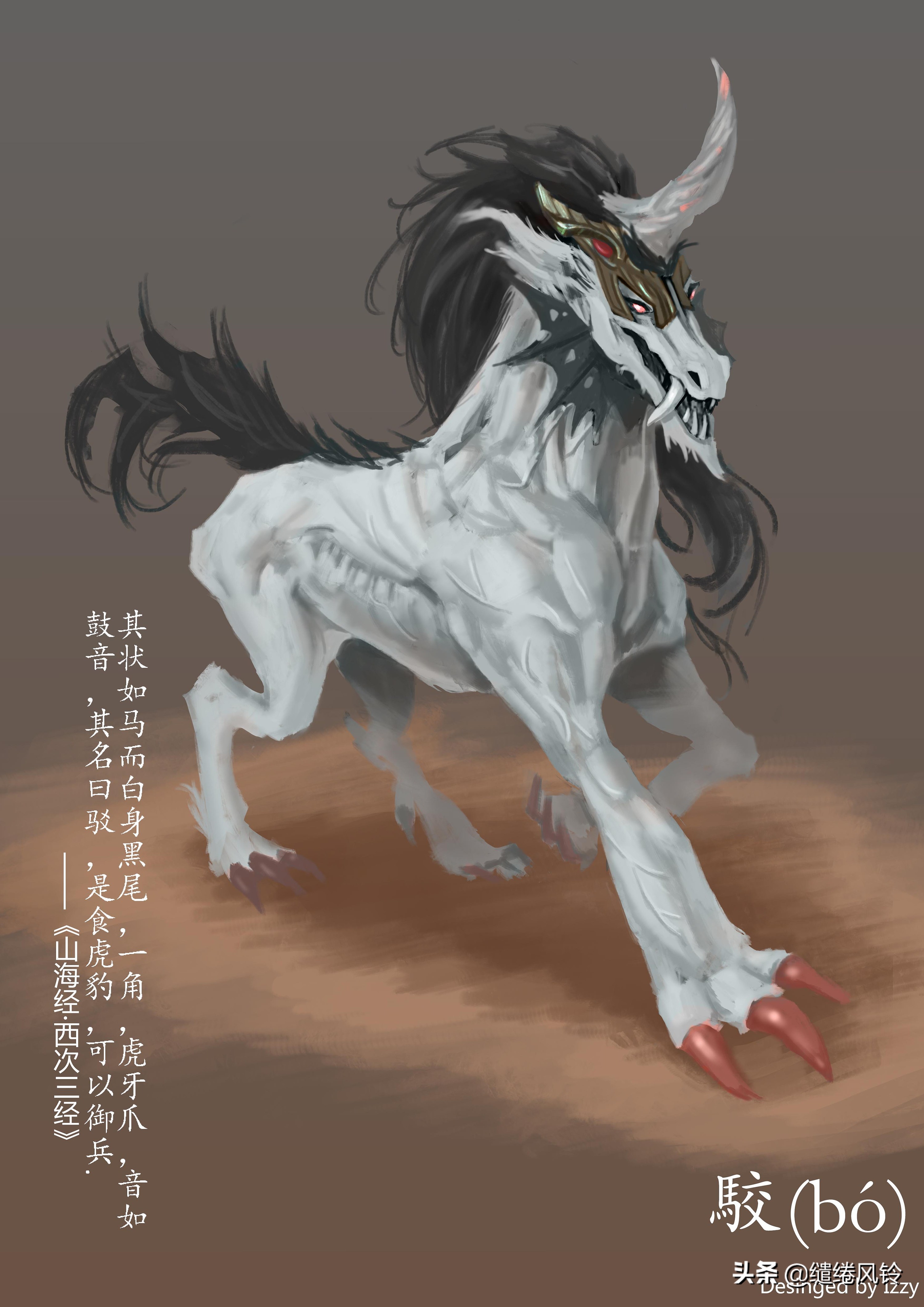 上面记载着数百种各类神兽,异兽,《山海经》和《神异经》被誉为"中国