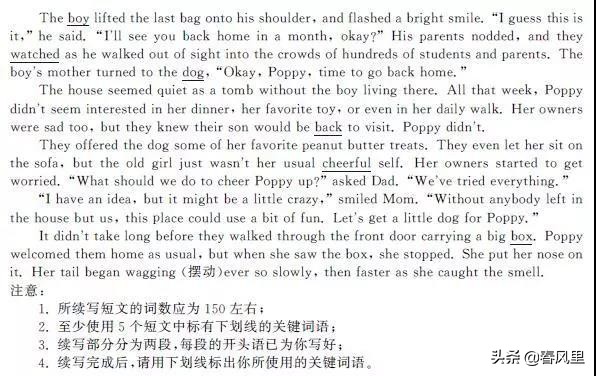 2020年浙江高考学考选考英语试题及参考答案