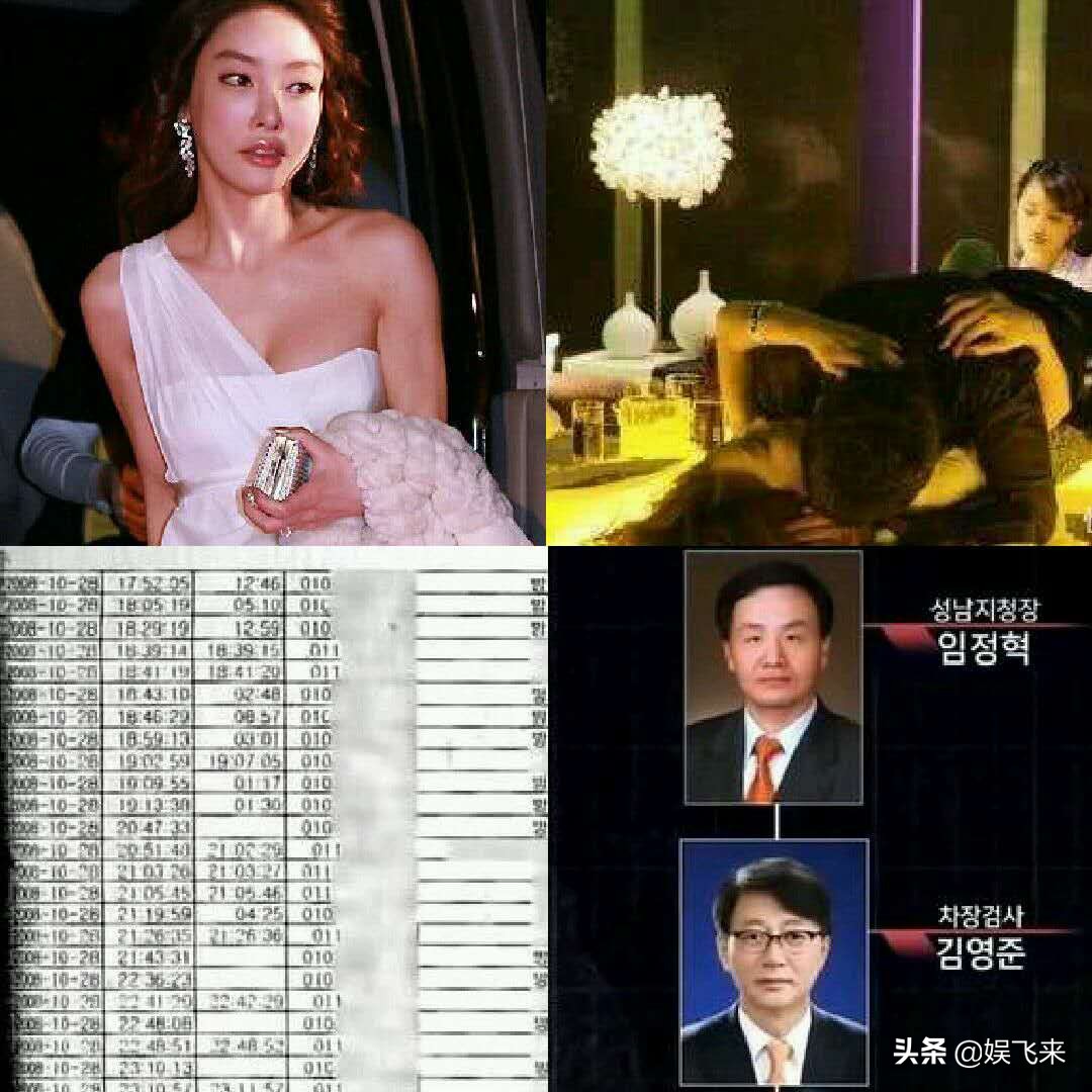 胜利门引炸韩国娱乐圈，女星沦为性玩物自杀能否沉冤昭雪