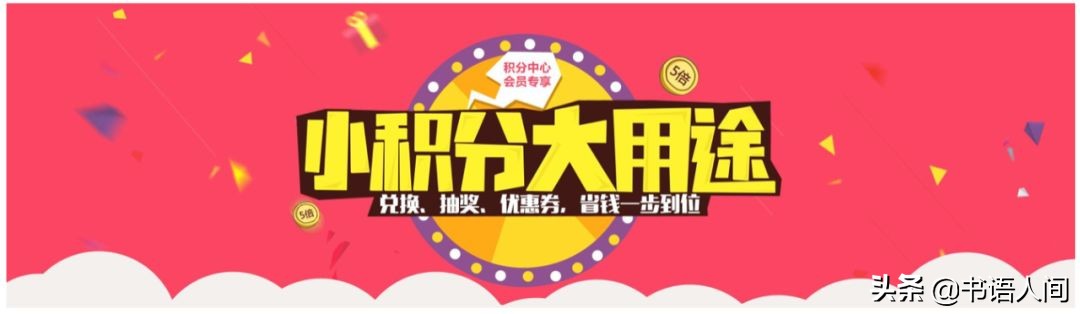 教你7个省钱妙招，用好了每天都是双11 | 网购狂必看