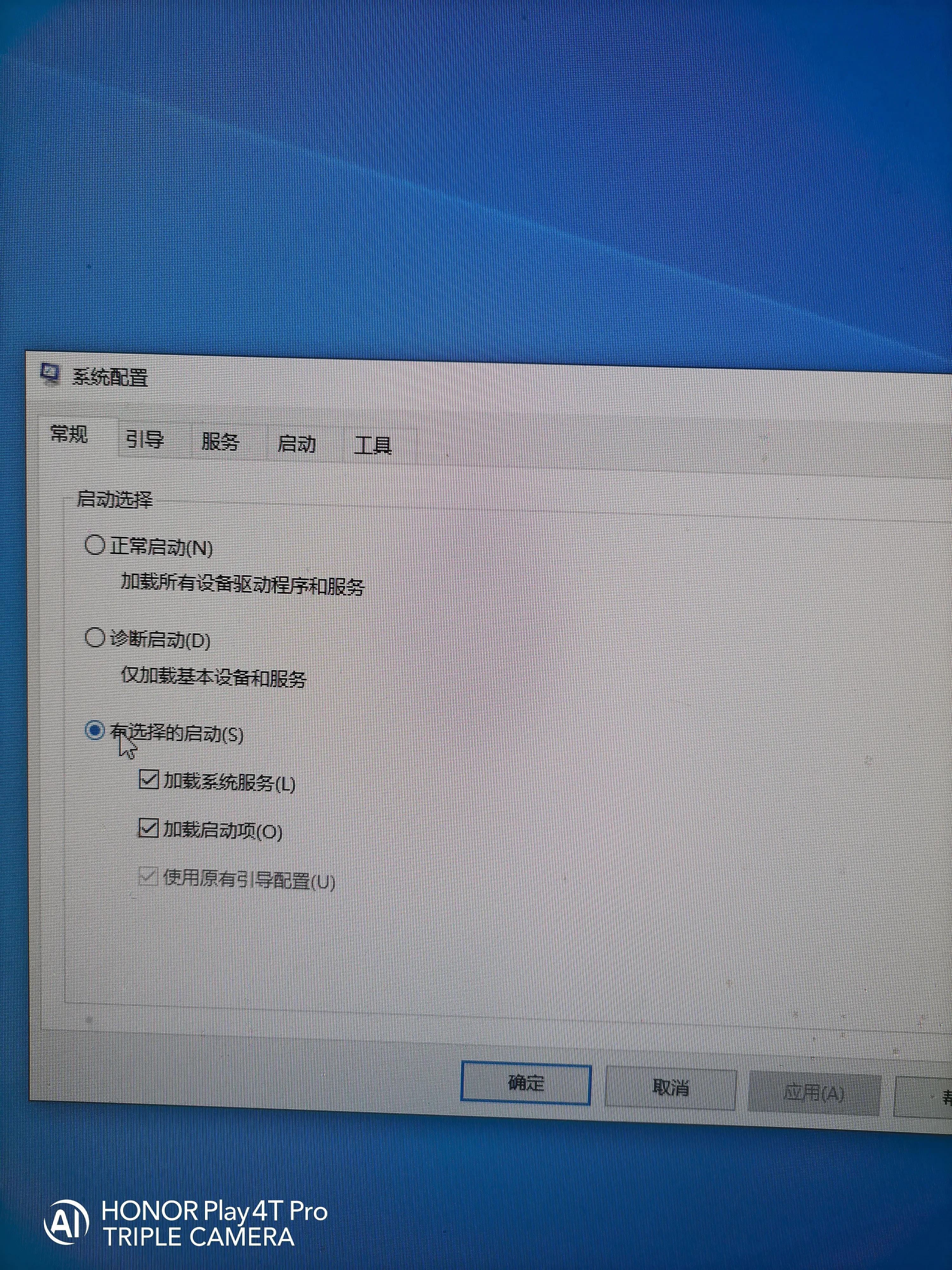 如何装双系统（如何给电脑装双系统（安装顺序千万不要选错了））