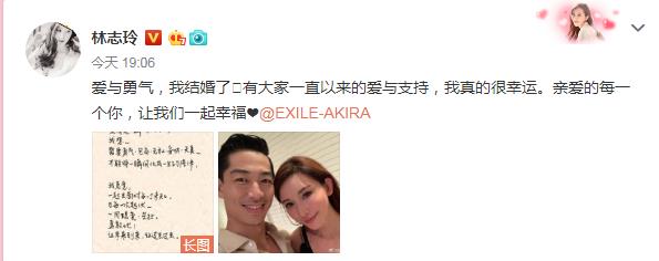 林志玲的坎坷情史：苦恋言承旭17年未果，转身结婚却深陷家暴丑闻