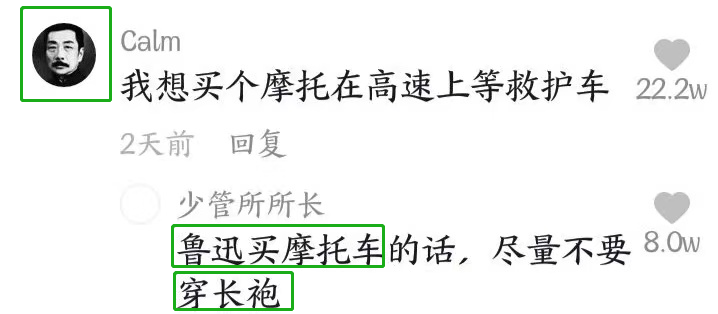 抖音神评论简直绝了！差点笑死在床上