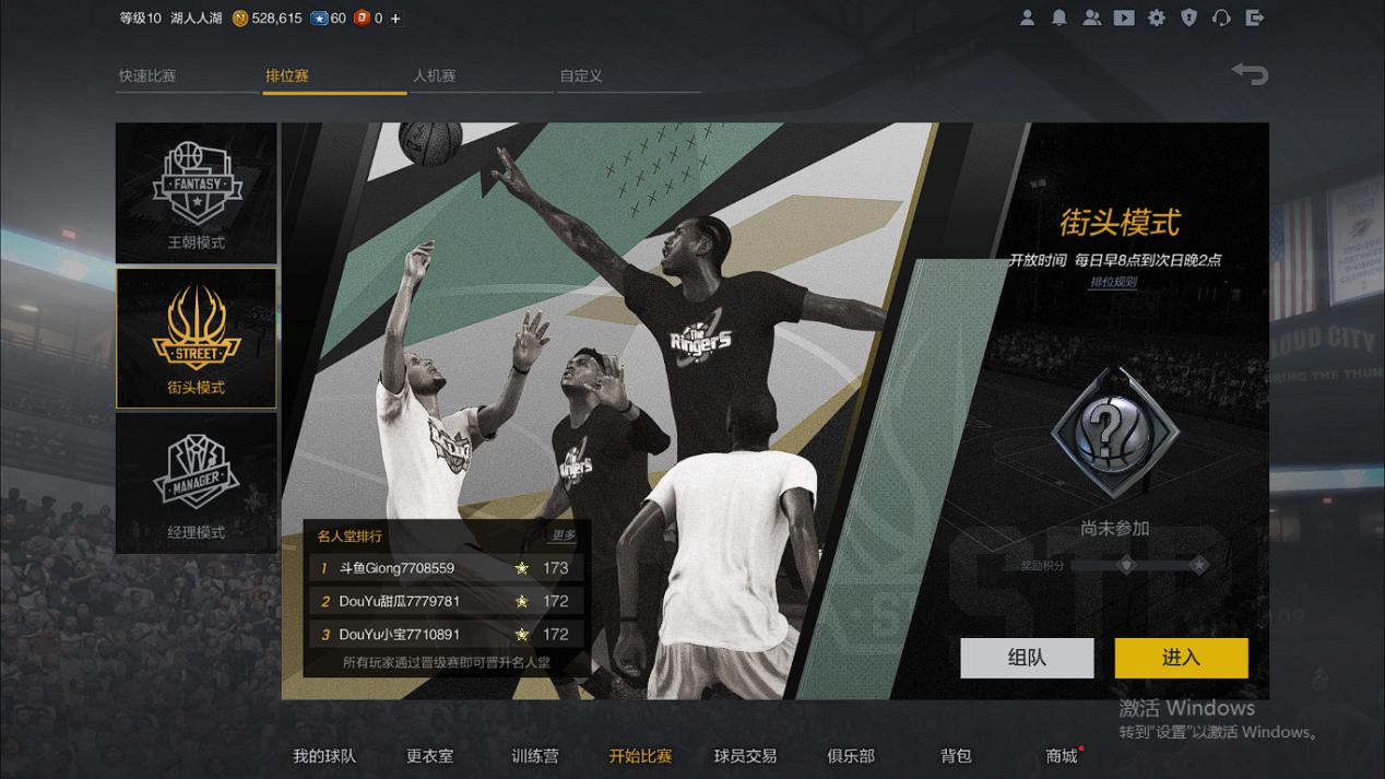 nba2k為什么完成挑戰（NBA2K：新人玩家總能遇到神級對手，是系統惡搞，還是玩家太少？）